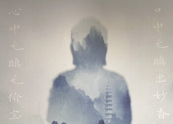 Teaching Meditation